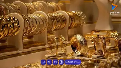  قیمت طلا امروز پنج شنبه 22 مرداد 1405 / کاهش قیمت طلا 