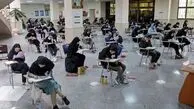 اعلام نحوه تأثیر سوابق تحصیلی در کنکور؛ پایان سردرگمی داوطلبان
