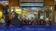 طلا در مرزهای نوسان | سرمایه‌گذار ترسو همیشه بازنده است