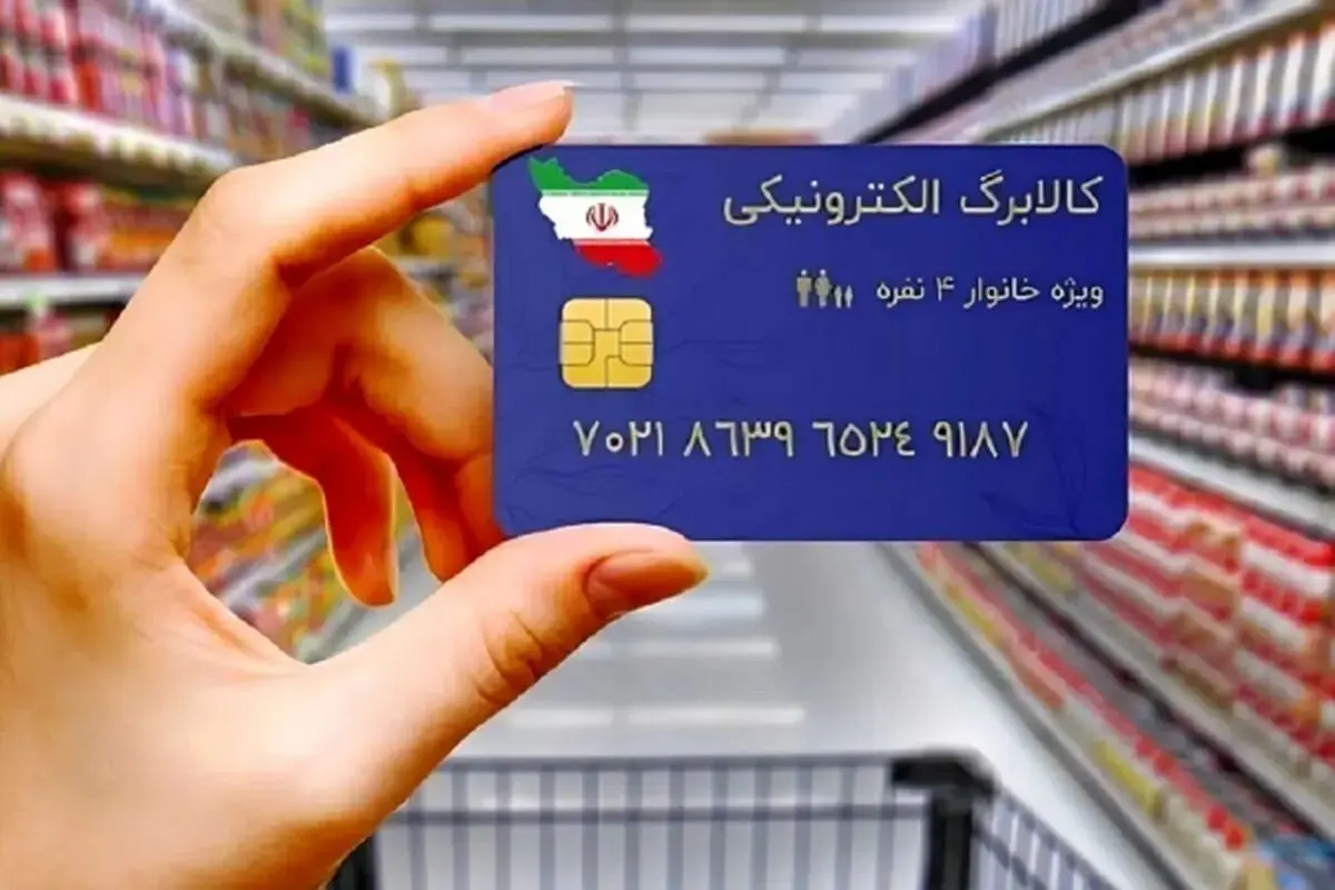 شرط واریز یارانه معیشتی برای بعضی دهک‌ها اعلام شد