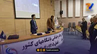 قرعه کشی جام حذفی انجام شد