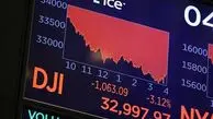 بازار سهام آمریکا بار دیگر قرمزپوش شد