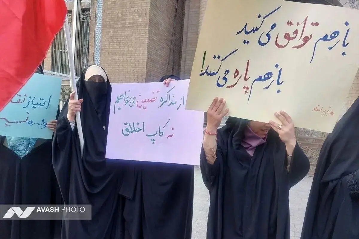 مذاکره ایران و آمریکا از نگاه چهار تحلیلگر: امید، هشدار، شروط و خطوط قرمز
