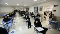 بلاتکلیفی دانش‌آموزان یازدهمی در آستانه امتحانات نهایی