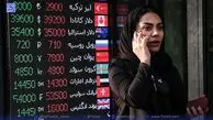 خواب گذار؛ کیمیاگرانی که طلا را مس می‌کنند!