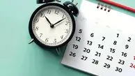 تعطیلی پنجشنبه‌های تهران برای مهار آلودگی و ترافیک