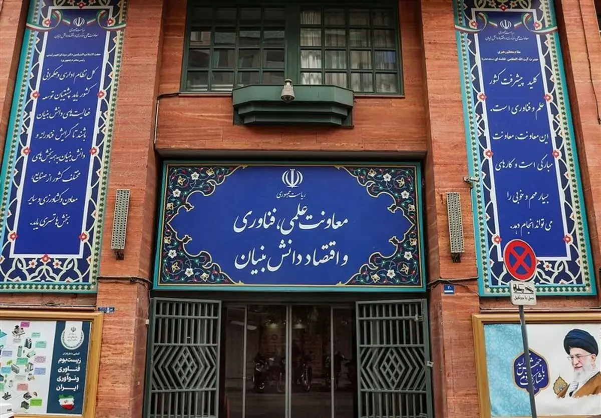 صدور ۴۰ ابلاغیه تولید بار اول به ارزش ۱۴۸ میلیون دلار در سال ۱۴۰۳