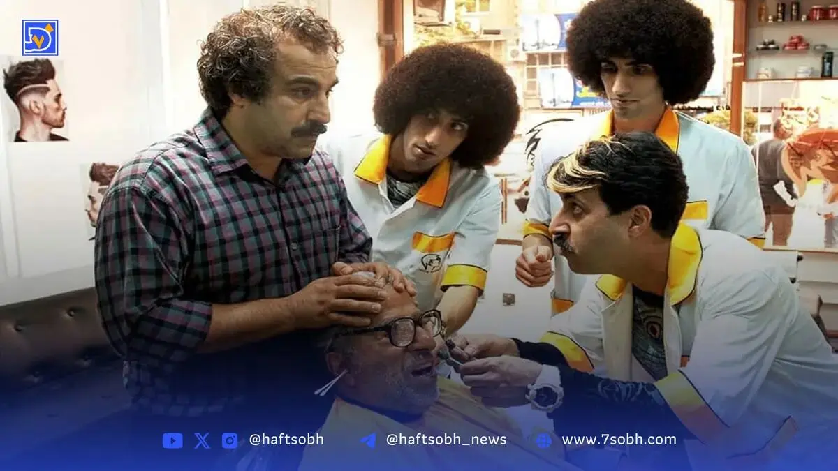 پیوند زدن شقایق به گودرز در آرایشگاه!