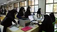 صندوق رفاه دانشجویی شرایط بیمه حوادث را اعلام کرد + جزئیات
