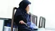 آزار سیاه دختر جوان در خانه شیطان