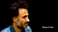 حمید حسین‌نژاد کیست و چرا اعدام شد؟