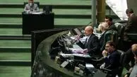 تغییر ساعت رسمی کشور لغو شد؛ مجلس مخالفت کرد
