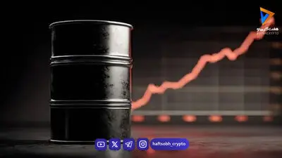  قیمت نفت امروز ۲۱ مرداد | مشاهده قیمت نفت ایران و جهان 