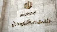 وزیر اقتصاد بعدی یکی از این ۶ نفر است