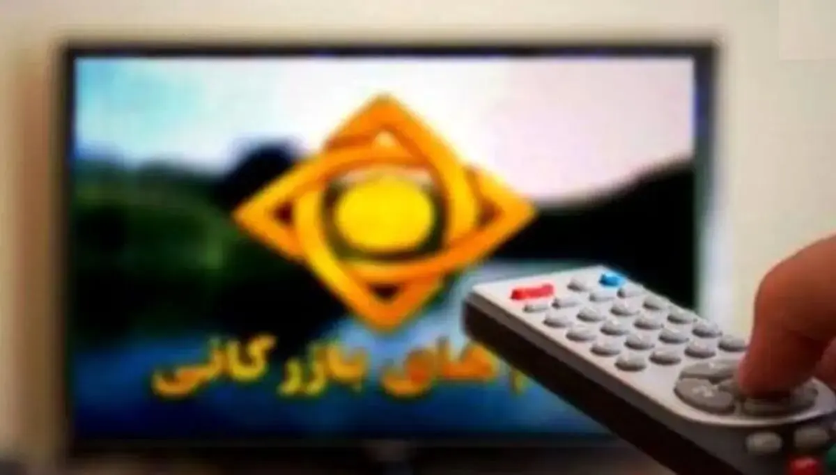 افتتاح یک شبکه تلویزیونی جدید