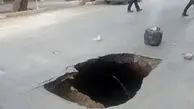 ریزش زمین در مشهد و اصفهان درپی حفاری مترو + عکس
