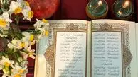 فال روزانه حافظ؛ شنبه 6 اردیبهشت ۱۴۰۴