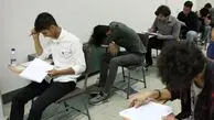 رشته محل های جدید انتخاب رشته 1404 اعلام شد