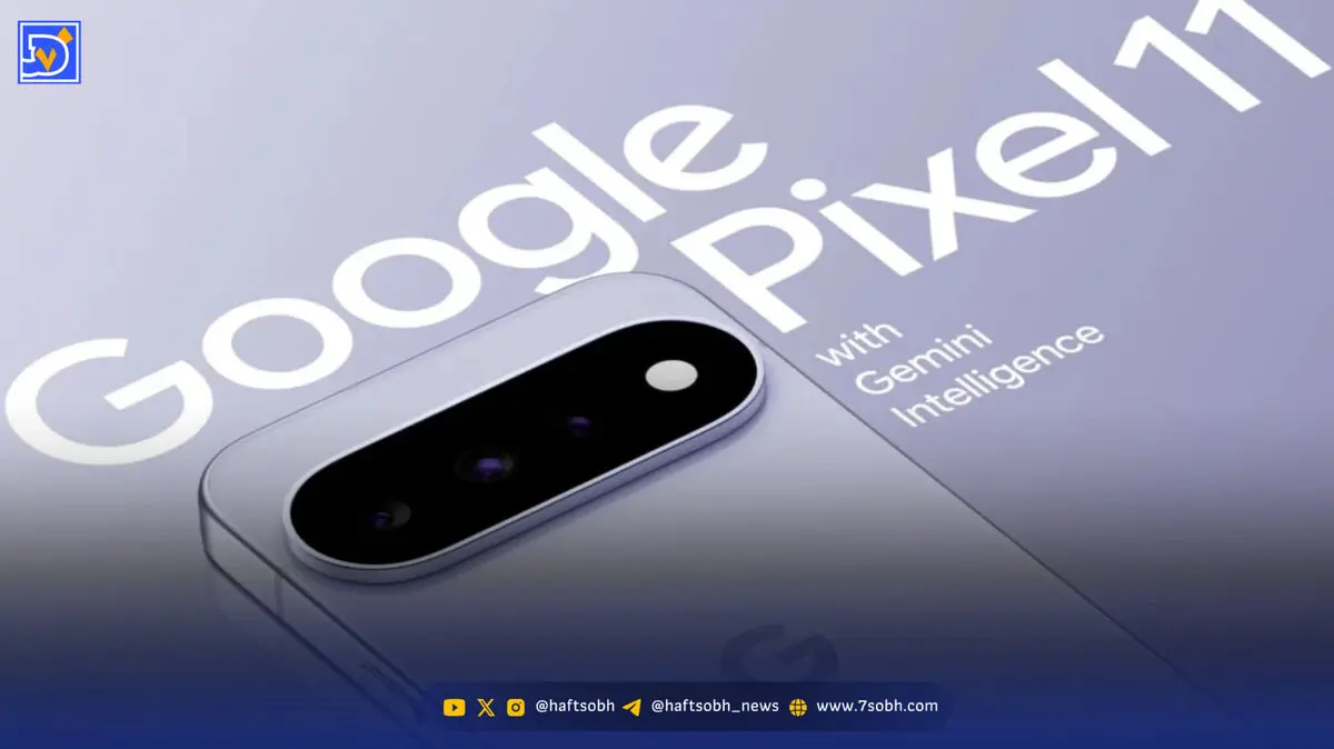 گوگل با قیمت گذاری سری پیکسل ۱۱ غوغا کرد