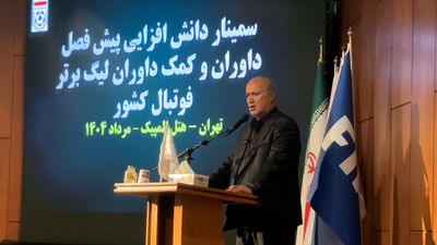 نساجی منتظر برخورد فدراسیون با مس رفسنجان