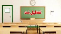 تعطیلی مدارس ۲۲ اردیبهشت فردا تایید شد؟