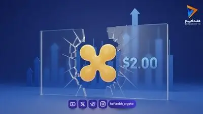 تحلیل قیمت ریپل: آیا XRP برای شکستن سطح ۲ دلار آماده می‌شود؟