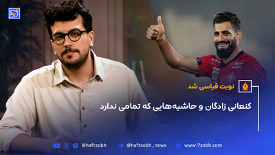 محمدحسین صادقی بازیکن جدید پرسپولیس را بشناسید + آمار و ارقام گل و پاس گل 