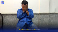 شکی که به جنایت ختم شد 