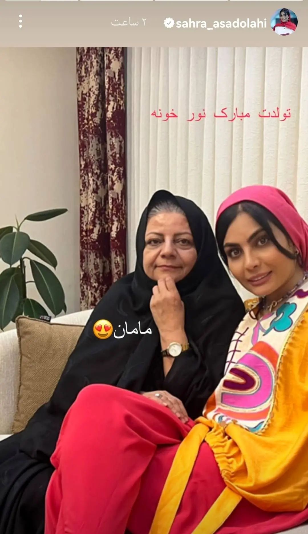 صحرا+2