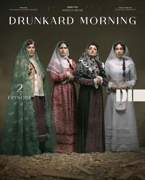 استایل فرزانه فرنام