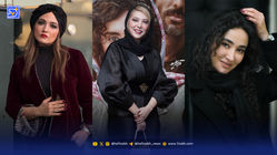 نگاه روز | بهاره افشاری، صدف اسپهبدی و گلاره عباسی