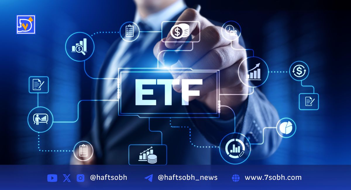 صندوق ETF بیت‌کوین در قزاقستان با حمایت بیت‌گو آغاز به کار کرد