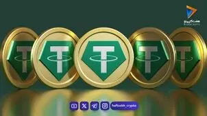 تحلیل تتر امروز 25 شهریور 1405
