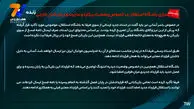 دفاعیه استقلال برای پرونده یاسر آسانی