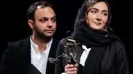 سریال خانگی کنکل منتشر شد؛ پس از سه سال بار دیگر هانیه توسلی