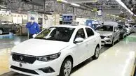 جدیدترین قیمت خودروهای ایران خودرو امروز جمعه ۱۲ اردیبهشت ۱۴۰۴