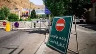 جاده چالوس از ساعت ۱۸ یک‌طرفه می‌شود