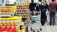 یارانه کالابرگ الکترونیکی اردیبهشت 1404 چه روزی واریز می‌شود