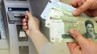 شرط جدید دولت برای واریز یارانه‌ها اعلام شد؛ فقط مشمولان واجد شرایط دریافت می‌کنند