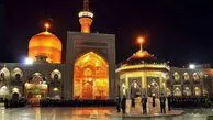 خاموشی حرم رضوی در سوگ قربانیان انفجار بندرعباس