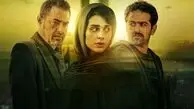 سریال آبان قرار است چگونه تمام شود؟