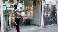 زنگ خطر در بازار مسکن؛ اجاره‌نشینی به مرز بحران رسید