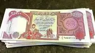 قیمت دینار عراق امروز سه‌شنبه 16 اردیبهشت 1404