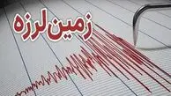 فوری !  زلزله یاسوج را لرزاند