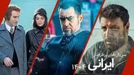 آبان و تاسیان زیر تیغ نقد؛ صدای زنان همچنان خاموش است