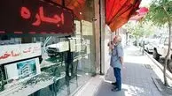 راهنمای گام به گام ثبت نام وام ودیعه مسکن 1404
