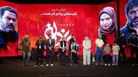 کارت زرد به شهرداری روی فرش قرمز سریال «یزدان»
