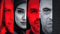 ناریا با پایتخت فرق دارد+ واکنش بازیگران