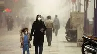 فوری؛ فردا 8 اردیبهشت 1404 مدارس کدام استان‌ها تعطیل است