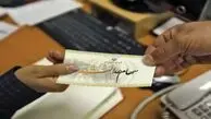 مرحله دوم سود سهام عدالت کی واریز می‌شود ؟
